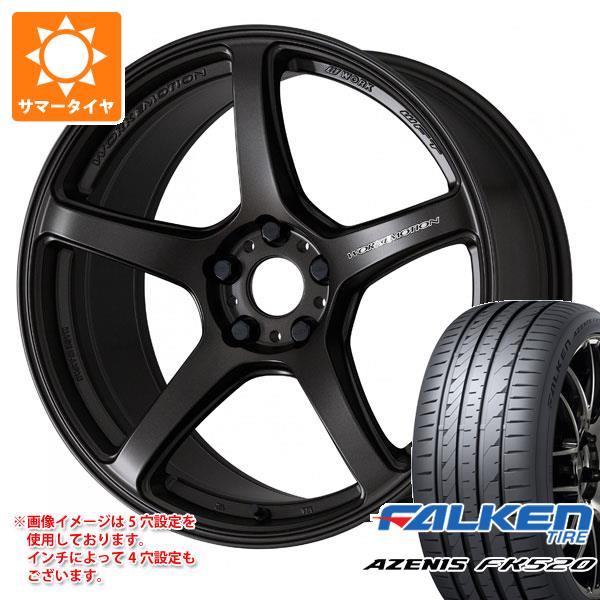 【タイヤ交換対象】サマータイヤ 235/40R19 96Y XL ファルケン アゼニス FK520L ワーク エモーション T5R 8.5-19 タイヤホイール4本セット