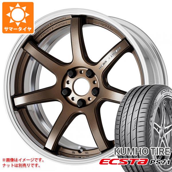 【タイヤ交換対象】サマータイヤ 245/40R20 99Y XL クムホ エクスタ PS71 ワーク エモーション T7R 2P 8.5-20 タイヤホイール4本セット