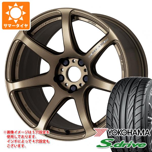 【タイヤ交換対象】サマータイヤ 165/45R16 74V REINF ヨコハマ DNA S.ドライブ ES03 ES03N ワーク エモーション T7R 5.5-16 タイヤホイール4本セット
