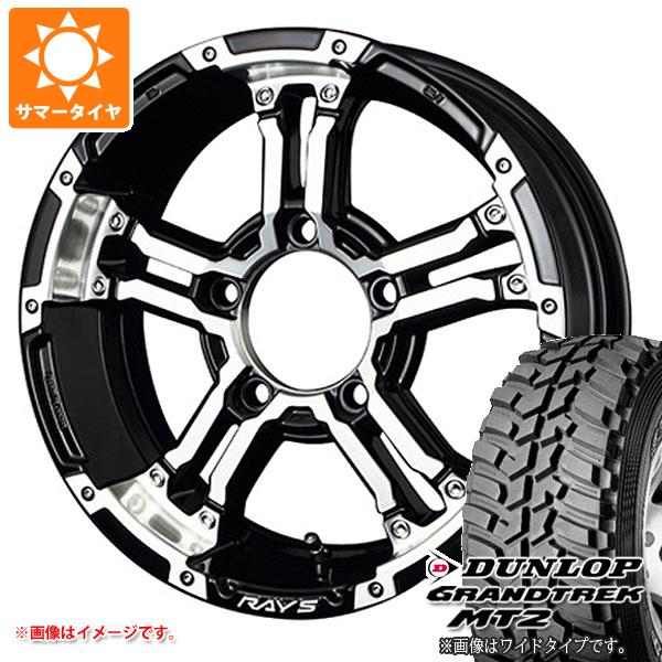 【タイヤ交換対象】ジムニー JB64W用 サマータイヤ ダンロップ グラントレック MT2 LT225/75R16 103/100Q アウトラインホワイトレター WIDE レイズ デイトナ FDX-J 5.5-16 タイヤホイール4本セット