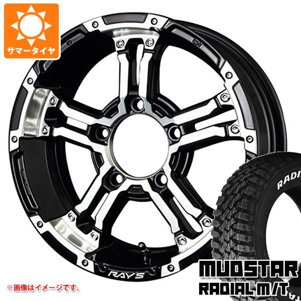 【タイヤ交換対象】ジムニーシエラ JB74W用 サマータイヤ マッドスター ラジアル M/T 215/70R16 100T ホワイトレター レイズ デイトナ FDX-J 5.5-16 タイヤホイール4本セット