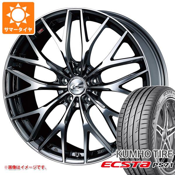 【タイヤ交換対象】サマータイヤ 245/35R20 95Y XL クムホ エクスタ PS71 レオニス MX 8.5-20 タイヤホイール4本セット