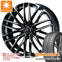【タイヤ交換対象】サマータイヤ 195/50R16 84W コンチネンタル エクストリームコンタクト DWS06 プラス レオニス SK 6.5-16 タイヤホ...