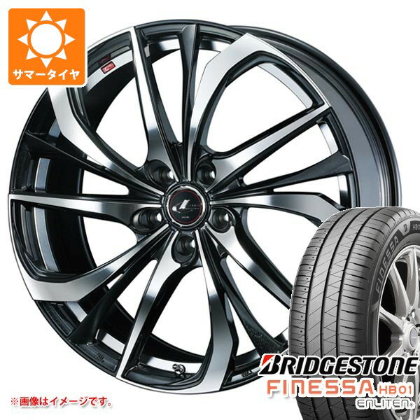 Rakuten - 【タイヤ交換対象】サマータイヤ 165/65R15 81S ブリヂストン フィネッサ HB01 レオニス TE 4.5-15 タイヤホイール4本セット
