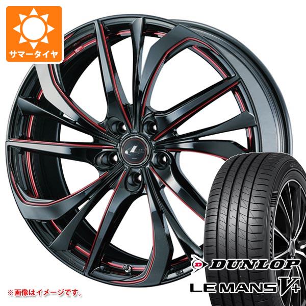 【タイヤ交換対象】サマータイヤ 215/40R17 87W XL ダンロップ ルマン5 LM5+ レオニス TE 6.5-17 タイヤホイール4本セット