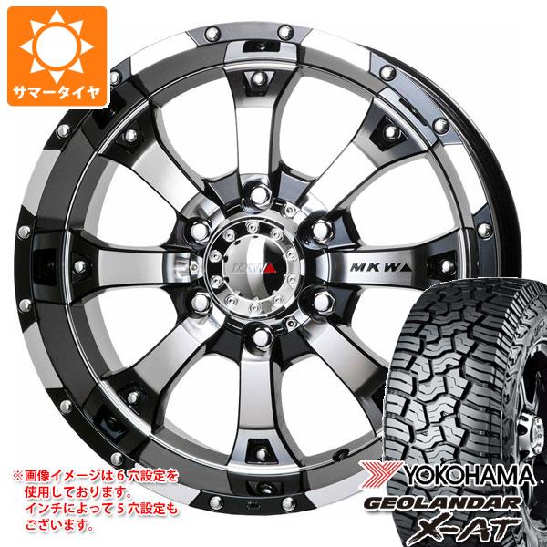 【タイヤ交換対象】2024年製 サマータイヤ 265/70R17 121/118Q ヨコハマ ジオランダー X-AT G016 ブラックレター MKW MK-46 8.0-17 タイヤホイール4本セット