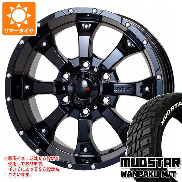 【タイヤ交換対象】エクリプスクロス GK系用 サマータイヤ マッドスター ワンパク M/T 235/70R16 106S ホワイトレター MKW MK-46 7.0-16 タイヤホイール4本セット