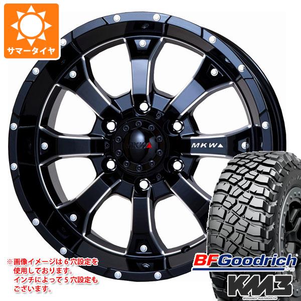 Rakuten - 【タイヤ交換対象】ランドクルーザー プラド 150系用 サマータイヤ BFグッドリッチ マッドテレーンT/A KM3 LT265/65R17 120/117Q MKW MK-46 M/L+ 8.0-17 タイヤホイール4本セット