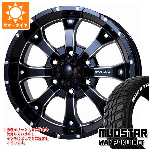 【タイヤ交換対象】エクリプスクロス GK系用 サマータイヤ マッドスター ワンパク M/T 235/70R16 106S ホワイトレター MKW MK-46 M/L+ 7.0-16 タイヤホイール4本セット