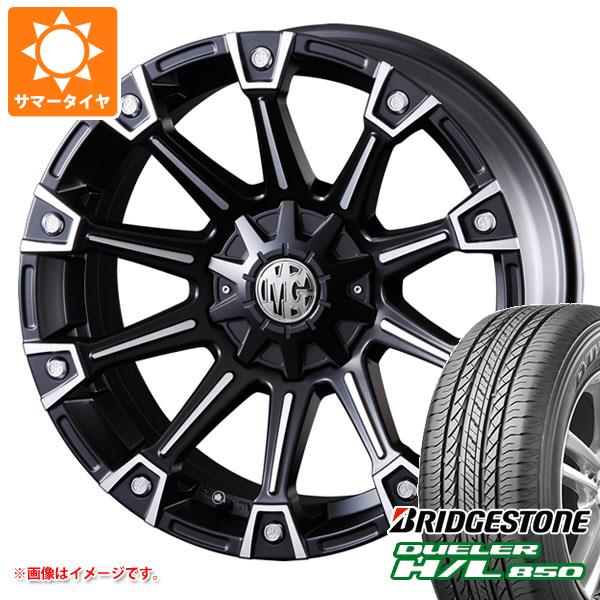 ڥоݡۥޡ 265/65R17 112H ֥¥ȥ ǥ塼顼 H/L850 ॽ MG 󥹥 8.0-17 ۥ4ܥå