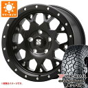 【タイヤ交換対象】サマータイヤ 265/65R17 120/117Q ヨコハマ ジオランダー X-AT G016 ブラックレター MLJ エクストリームJ XJ04 8.0-17 タイヤホイール4本セット(2)