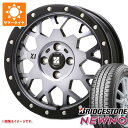 【タイヤ交換対象】ハイゼットトラック S500系用 サマータイヤ ブリヂストン ニューノ 165/60R15 77H MLJ エクストリームJ XJ04 4.5-15 タイヤホイール4本セット(2)