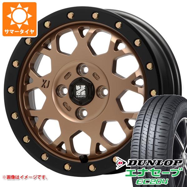 【タイヤ交換対象】エブリイバン DA17V用 サマータイヤ ダンロップ エナセーブ EC204 165/60R14 75H MLJ エクストリームJ XJ04 4.5-14 タイヤホイール4本セット