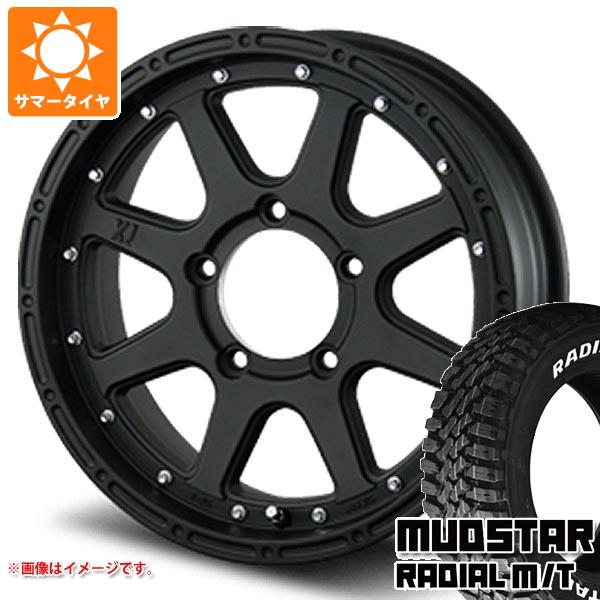 【タイヤ交換対象】5本セット ジムニー JB64W用 サマータイヤ マッドスター ラジアル M/T 205/80R16 104T ホワイトレター MLJ エクストリームJ 5.5-16 タイヤホイール5本セット