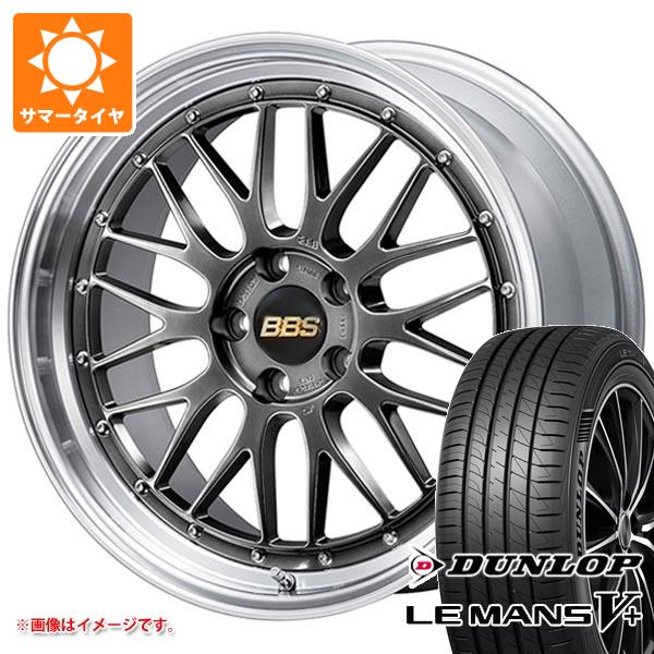 【タイヤ交換対象】サマータイヤ 245/40R19 98W XL ダンロップ ルマン5 LM5+ BBS LM 8.5-19 タイヤホイール4本セット