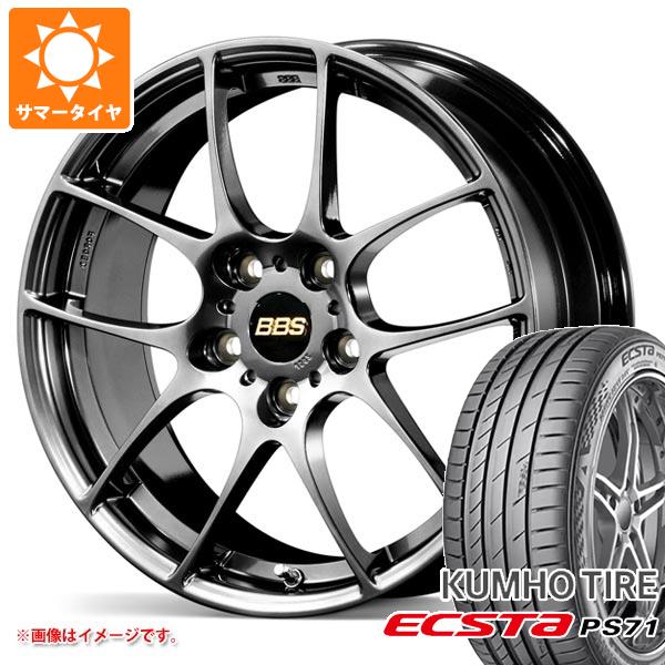 【タイヤ交換対象】サマータイヤ 225/45R18 95Y XL クムホ エクスタ PS71 BBS RF 8.0-18 タイヤホイール4本セット
