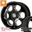 【タイヤ交換対象】T32エクストレイル用 サマータイヤ マッドスター ワンパク M/T 235/70R16 106S ホワイトレター ブラッドストック ワンピース 7.0-16 タイヤホイール4本セット