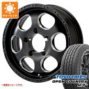 【タイヤ交換対象】5本セット スズキ ジムニー JB64W用 サマータイヤ トーヨー オープンカントリー H/T2 215/70R16 100H ホワイトレター...