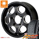 【タイヤ交換対象】5本セット ジムニー JB64W用 2025年製 サマータイヤ ヨコハマ ジオランダー A/T G015 215/70R16 100H ブラッ...
