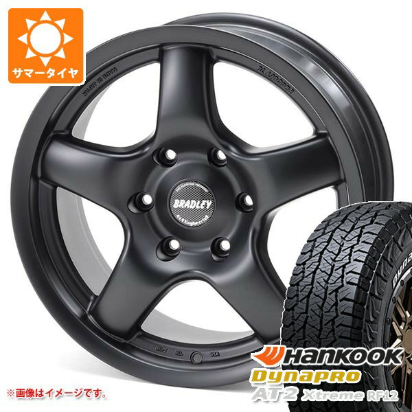 【タイヤ交換対象】サマータイヤ 265/70R17 115T ハンコック ダイナプロAT2 エクストリーム RF12 ホワイトレター ブラッドレー パイ 8.0-17 タイヤホイール4本セット