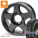 【タイヤ交換対象】ランドクルーザー70 GRJ76K用 サマータイヤ BFグッドリッチ オールテレーンT/A KO3 LT285/75R16 126/123S ホワイトレター ブラッドレー V 8.0-16 タイヤホイール4本セット