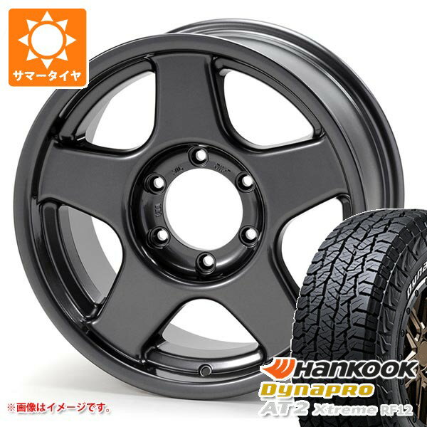 【タイヤ交換対象】5本セット トヨタ FJクルーザー 10系用 サマータイヤ ハンコック ダイナプロAT2 エクストリーム RF12 265/70R17 115T ホワイトレター ブラッドレー V 8.0-17 タイヤホイール5本セット