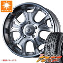 【タイヤ交換対象】サマータイヤ 275/55R20 117H XL ヨコハマ ジオランダー A/T G015 ブラックレター クリムソン ヘラクレス モノブロ..