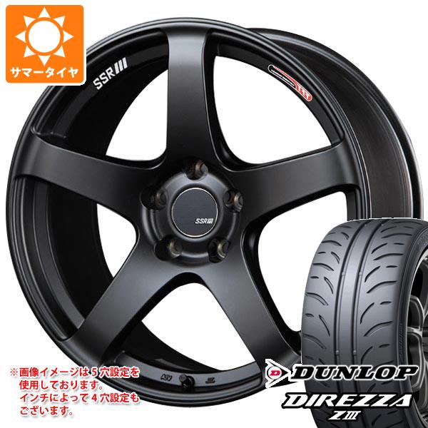 【タイヤ交換対象】トヨタ GRヤリス用 サマータイヤ ダンロップ ディレッツァ Z3 225/40R18 88W SSR GTV01 8.5-18 タイヤホイール4本セット
