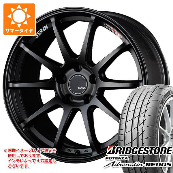 【タイヤ交換対象】トヨタ GRヤリス用 サマータイヤ ブリヂストン ポテンザ アドレナリン RE005 225/40R18 92Y XL SSR GTV02 8.5-18 タイヤホイール4本セット