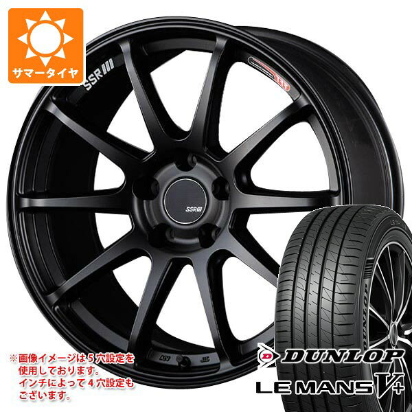 Rakuten - 【タイヤ交換対象】サマータイヤ 225/40R18 92W XL ダンロップ ルマン5 LM5+ SSR GTV02 7.5-18 タイヤホイール4本セット