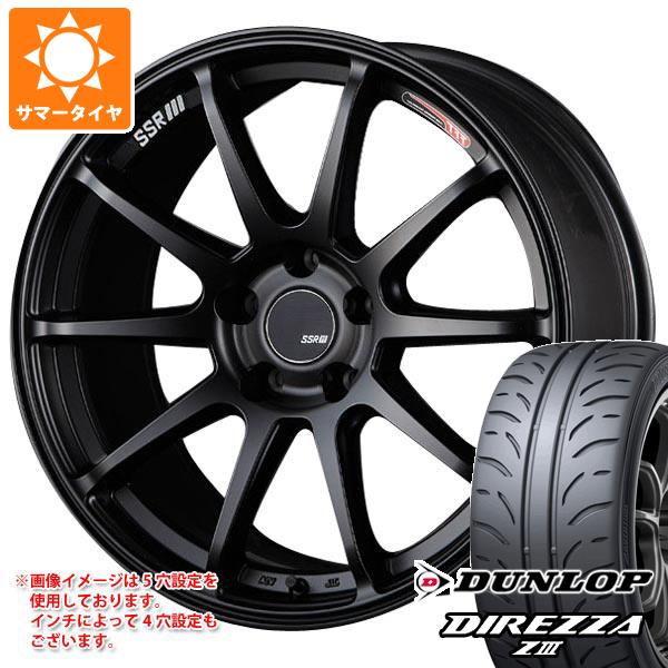 キーワード235/40-18 2354018 327910 18インチ sum1614dlz3 DIREZZA Z3 DUNLOP DIREZZAZ3 デレッツア 正規品 wh1sr03gtv02 SSR GTV02 タナベ スピードスター 軽量 高剛性 国産車用 4本セット summertire タイヤ取付対象 タイヤ取付可能 タイヤ交換可能ホイールスペックメーカー名SSRエスエスアールホイール名GTV02GTV02タイプ1ピース 国産車用カラーフラットブラックセンターキャップ付属ナット無しホイールサイズ備 考7.5-18 5/100 +487.5-18 5/114.3 +437.5-18 5/114.3 +487.5-18 5/114.3 +538.0-18 5/114.3 +358.5-18 5/100 +448.5-18 5/114.3 +408.5-18 5/114.3 +48ナットについてトヨタ、ホンダ、ミツビシ、レクサスなどの一部車種は純正ナットが使用できません。ホイールセットをご購入される方は同時にナットのご購入をおすすめいたします。ナットのサイズや個数につきましては当店でお車に合わせて最適なものをご用意いたします。