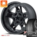 【タイヤ交換対象】ハイラックス 120系用 サマータイヤ ヨコハマ ジオランダー X-CV G057 265/50R20 111W XL KMC XD827 ロックスター3 9.0-20 タイヤホイール4本セット