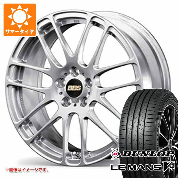 【タイヤ交換対象】2024年製 サマータイヤ 205/50R17 93V XL ダンロップ ルマン5 LM5+ BBS RE-L2 7.0-17 タイヤホイール4本セット