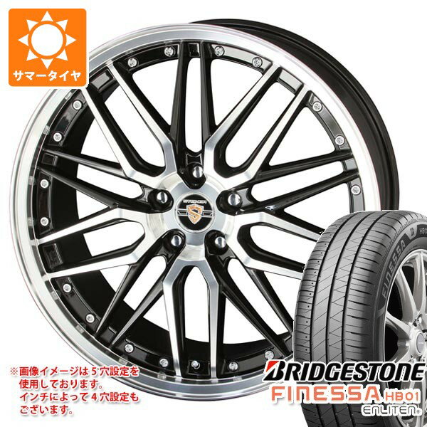 �ڥ�������оݡ�2025ǯ�� ���ޡ������� 215/55R17 94V �֥�¥��ȥ� �ե��ͥå� HB01 ���奿���ʡ� LMX 7.0-17 ������ۥ�����4�ܥ��å�