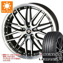 【タイヤ交換対象】サマータイヤ 225/45R19 96W XL ダンロップ ルマン5 LM5+ シュタイナー LMX 7.5-19 タイヤホイール4本セット(2)