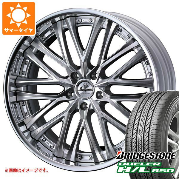 【タイヤ交換対象】サマータイヤ 225/55R19 99V ブリヂストン デューラー H/L850 クレンツェ ベルテー..