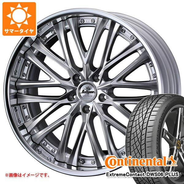 【タイヤ交換対象】サマータイヤ 265/30R22 97Y XL コンチネンタル エクストリームコンタクト DWS06 プラス クレンツェ ベルテーラー 9.0-22 タイヤホイール4本セット