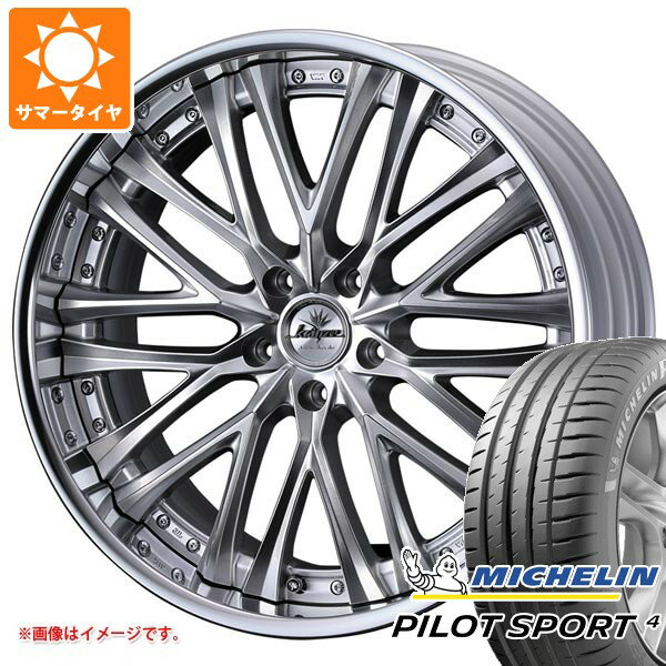 【タイヤ交換対象】サマータイヤ 245/45R20 103Y XL ミシュラン パイロットスポーツ4 NF0 ポルシェ承認 クレンツェ ベルテーラー 8.5-20 タイヤホイール4本セット