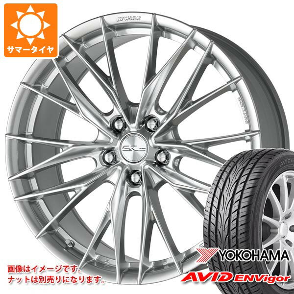 【タイヤ交換対象】トヨタ 40系アルファード用 サマータイヤ ヨコハマ エービッド エンビガー S321 245/45R20 103W XL ワーク シュヴァート ブルネン LX 8.5-20 タイヤホイール4本セット