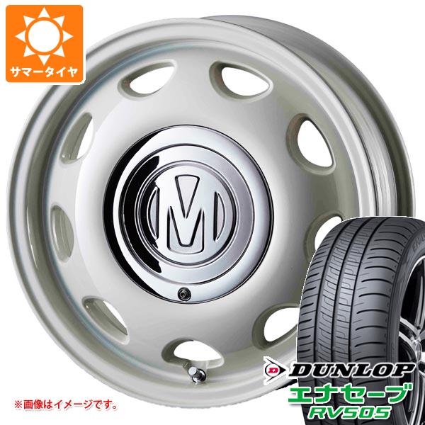 【タイヤ交換対象】ハスラー用 サマータイヤ ダンロップ エナセーブ RV505 165/65R14 79S クリムソン ディーン ミニ 5.0-14 タイヤホイール4本セット
