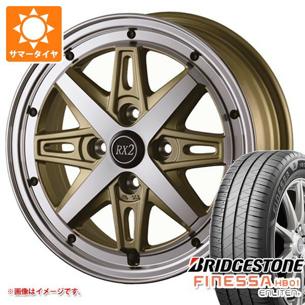 【タイヤ交換対象】スズキ エブリイバン DA17V用 サマータイヤ ブリヂストン フィネッサ HB01 165/65R15 81S ドゥオール フェニーチェ RX2 5.0-15 タイヤホイール4本セット