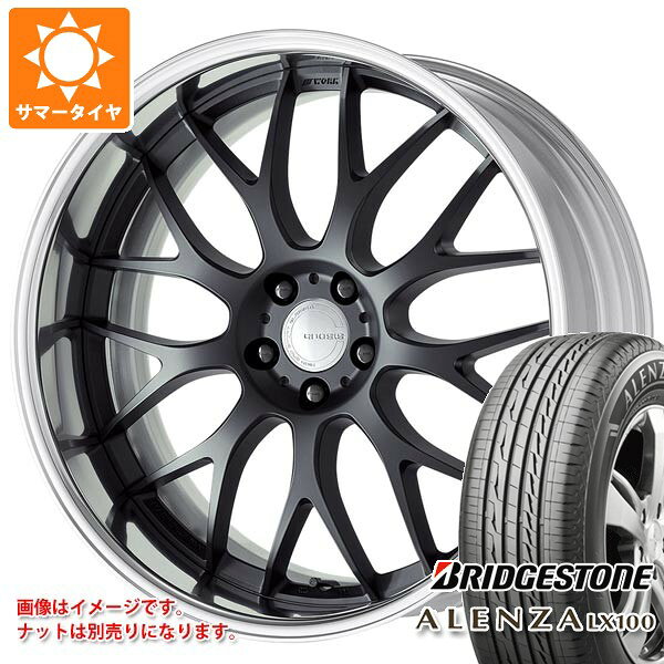 正規品 【タイヤ交換対象】サマータイヤ 245/45R20 103W XL ブリヂストン アレンザ LX100 ワーク グノーシス RXM 8.5-20 タイヤホイール4本セット