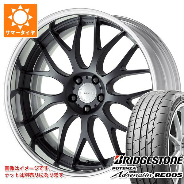 【タイヤ交換対象】サマータイヤ 245/35R20 95Y XL ブリヂストン ポテンザ アドレナリン RE005 ワーク グノーシス RXM 8.5-20 タイヤホイール4本セット