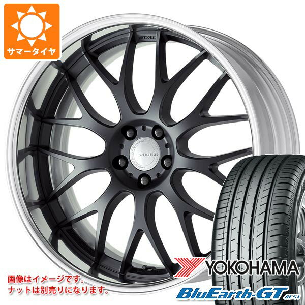 【タイヤ交換対象】サマータイヤ 225/40R19 93W XL ヨコハマ ブルーアースGT AE51 ワーク グノーシス RXM 8.0-19 タイヤホイール4本セット