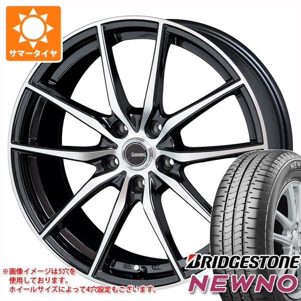 【タイヤ交換対象】サマータイヤ 205/65R15 94S ブリヂストン ニューノ ジースピード P-02 6.0-15 タイヤホイール4本セット