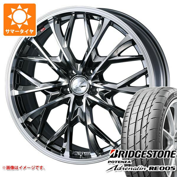 【タイヤ交換対象】サマータイヤ 245/35R20 95Y XL ブリヂストン ポテンザ アドレナリン RE005 レオニス MV 8.5-20 タイヤホイール4本セット