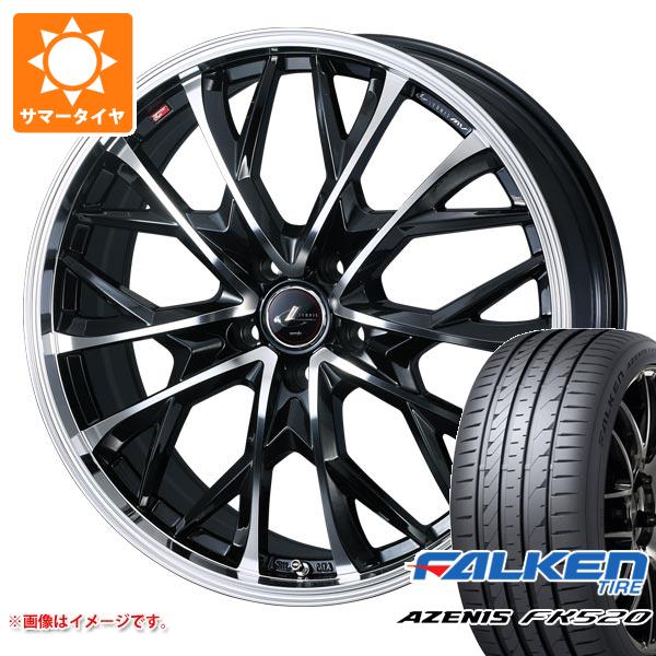 【タイヤ交換対象】サマータイヤ 245/30R20 90Y XL ファルケン アゼニス FK520L レオニス MV 8.5-20 タイヤホイール4本セット