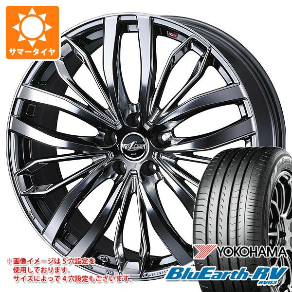 【タイヤ交換対象】レクサス LBX MAYH10系用 2026年製 サマータイヤ ヨコハマ ブルーアースRV RV03 225/55R18 98V レオニス SC 7.0-18 タイヤホイール4本セット