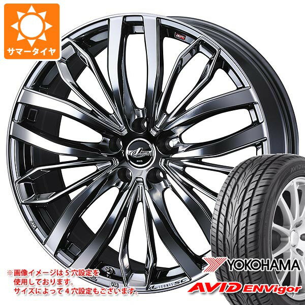 【タイヤ交換対象】トヨタ 40系アルファード用 サマータイヤ ヨコハマ エービッド エンビガー S321 255/40R21 102W XL レオニス SC 8.5-21 タイヤホイール4本セット