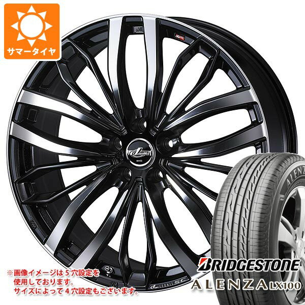 正規品 【タイヤ交換対象】レクサス NX 20系用 サマータイヤ ブリヂストン アレンザ LX100 235/60R18 103H レオニス SC 7.5-18 タイヤホイール4本セット